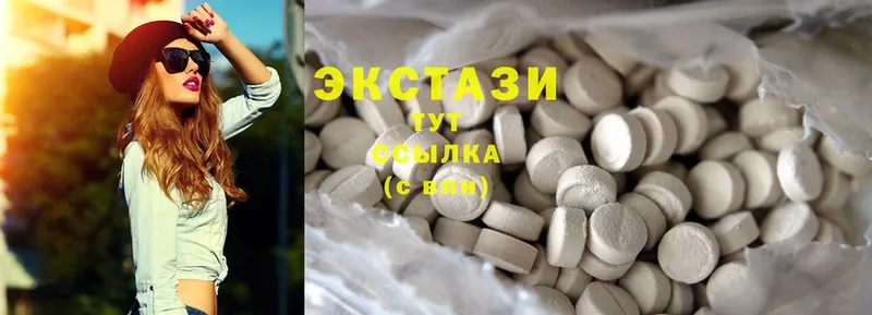 Ecstasy VHQ  купить наркотики цена  Борзя 