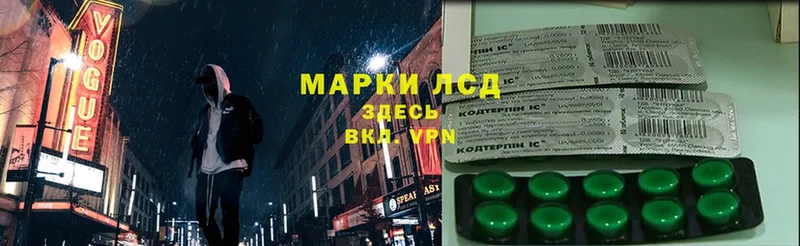 Лсд 25 экстази ecstasy  продажа наркотиков  Борзя 